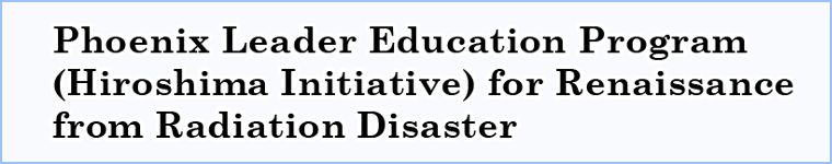 Link to Phoenix Leader Education Program for Renaissance from Radiation Disaster